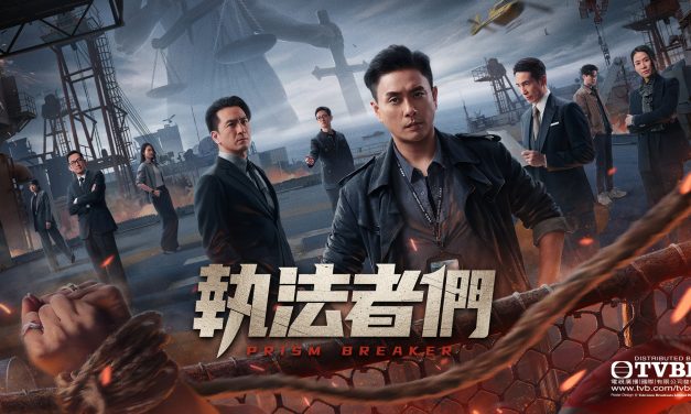 《执法者们》三线执法同框飙戏 黄宗泽、马国明、陈豪和宣萱携手主演