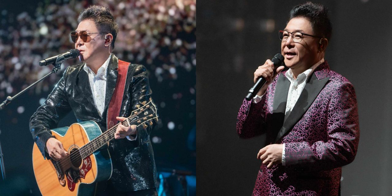 姜育恒缅怀琼瑶、刘家昌 跟大马歌迷约定再见面
