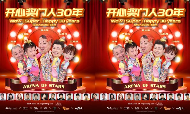 《开心奖门人30年》星光阵容再升级!多位重量级嘉宾加盟助阵