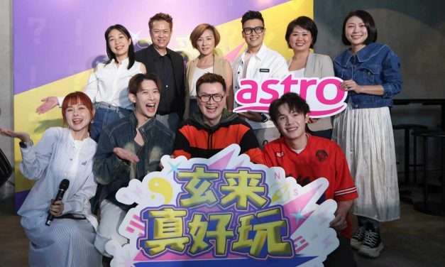 Astro首档玄学综艺《玄来真好玩》 每集不同艺人嘉宾参与挑战