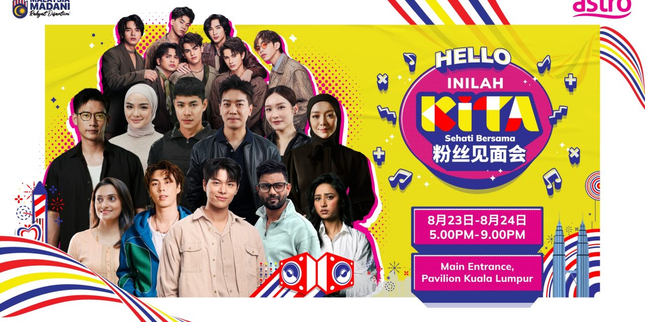 李佳芯、黎诺懿、容启航 8月24日将与大马粉丝见面