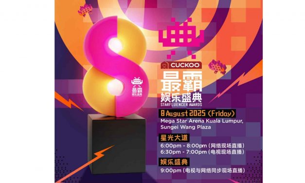 谁能登上“最霸”之巅，闪耀大马娱乐荣耀殿堂？