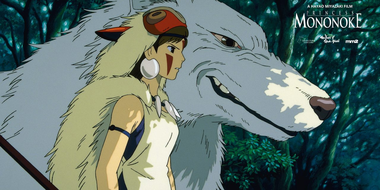 宫崎骏经典之作《幽灵公主》 9月11日回归大银幕