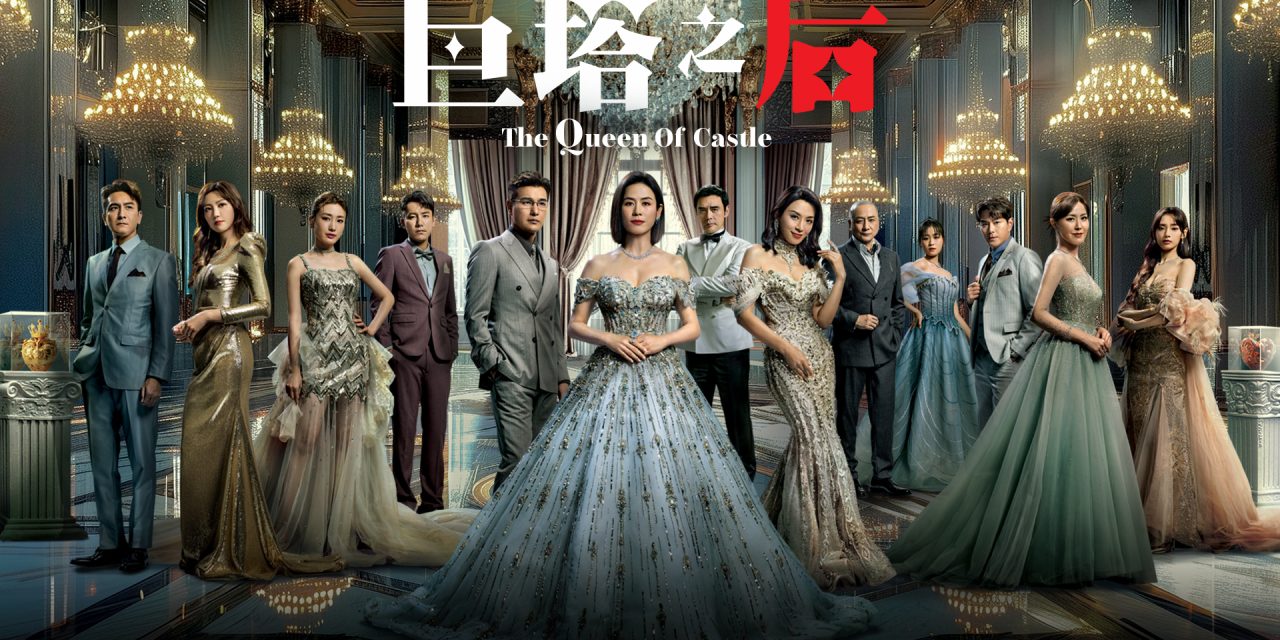 《巨塔之后》宣萱陈炜正面对决 豪门医疗王国掀起“女王争权战”