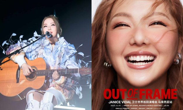 卫兰《OUT OF FRAME》巡演11月1日云星剧场引爆 门票9月15日火热开售