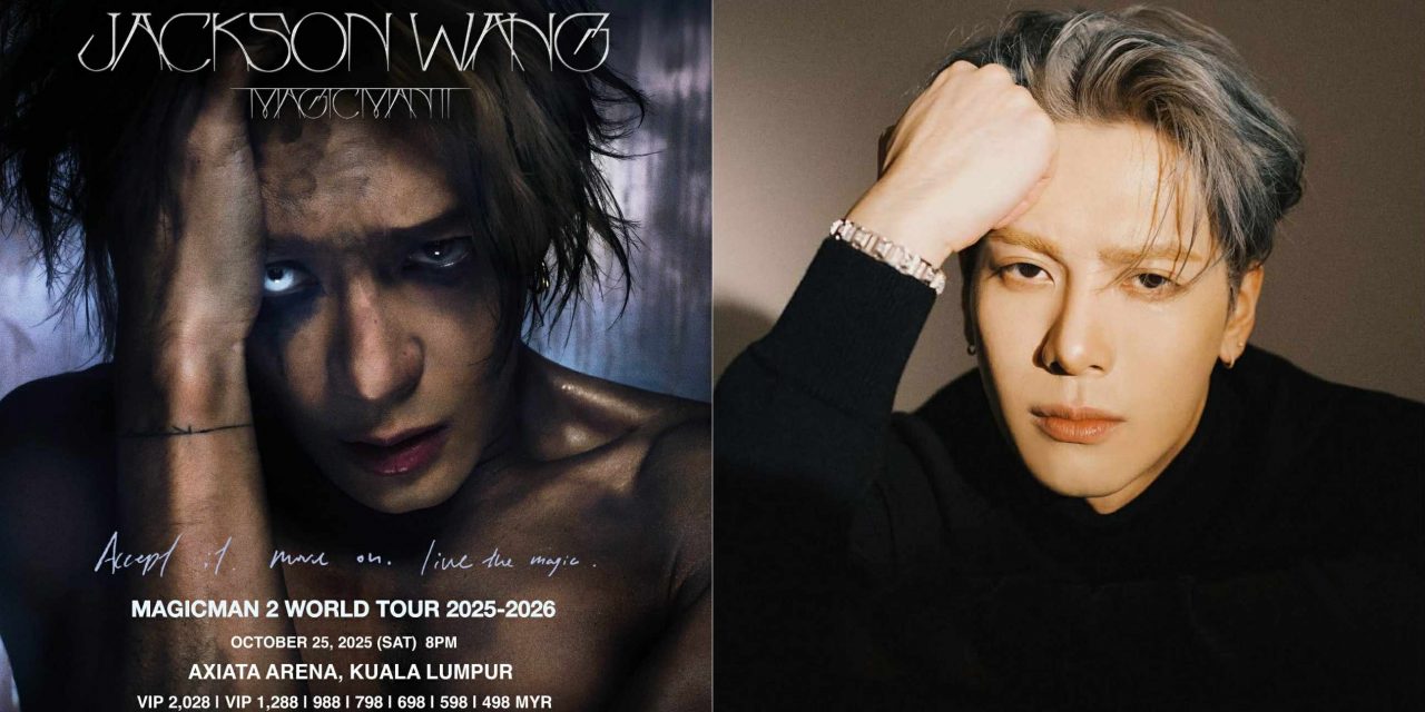 王嘉尔《MAGICMAN 2》巡演大马站9月15日公开发售 粉丝有机会和王嘉尔单人合照