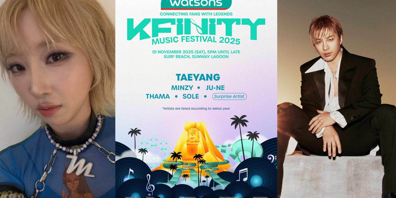 门票从RM 299起！TAEYANG、MINZY等 超强明星参与WATSONS KFINITY MUSIC FESTIVAL 2025