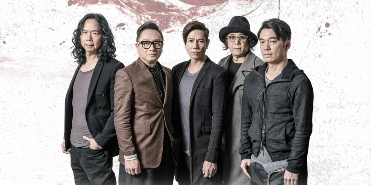 玩游戏免费送演唱会票！请你看《2025太极乐队40周年巡迴演唱会-云顶世界站》