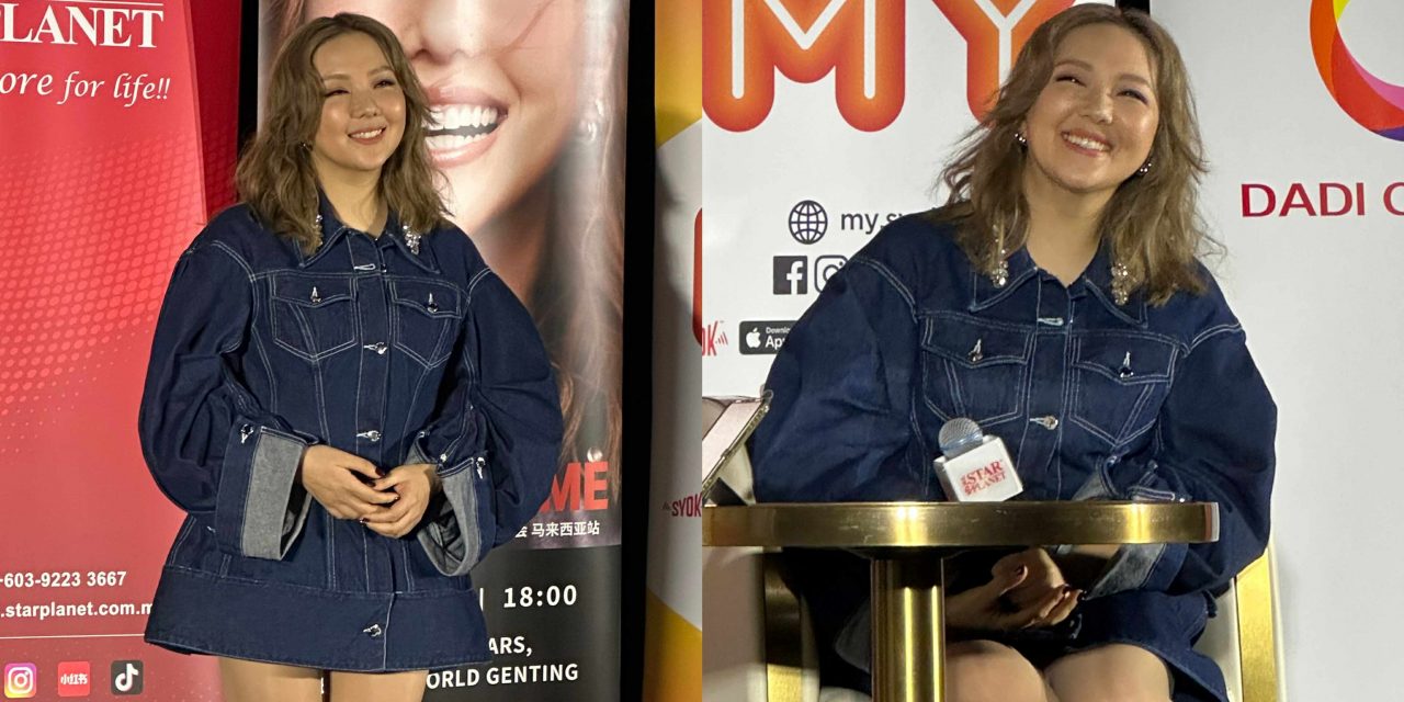 卫兰不抗拒参加《浪姐》 透露大马站演唱有惊喜嘉宾！