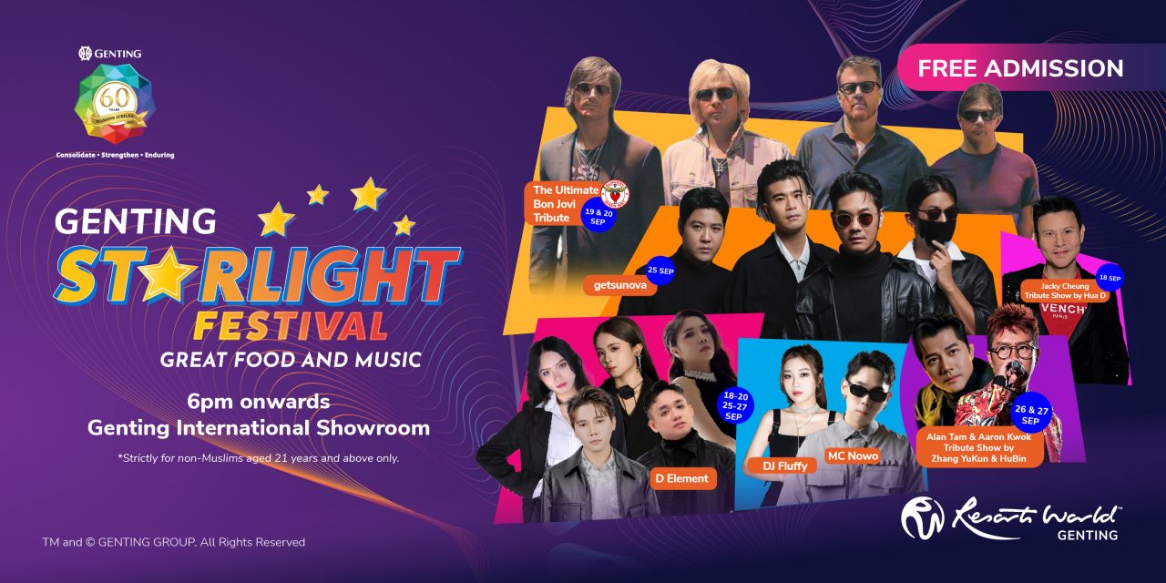 谭咏麟与郭富城9月26日和27日 出席云顶Starlight 星光之夜2025演出