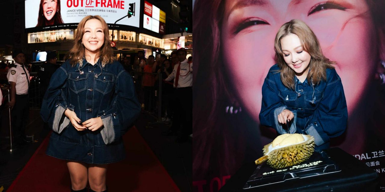 卫兰大马见面会演唱新歌 哽咽感谢粉丝一路相伴