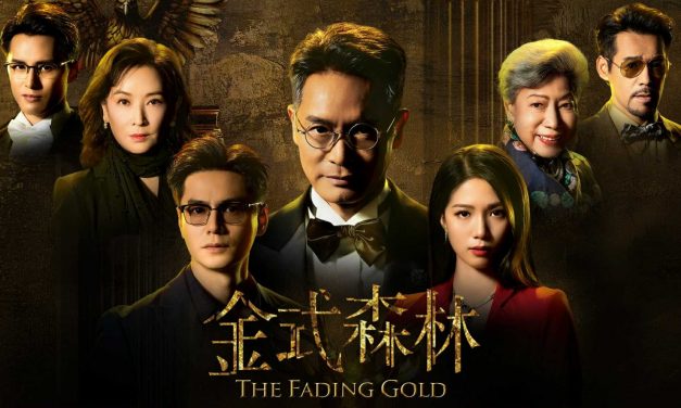 TVB重头剧《金式森林》郭晋安相隔3年再有新作 率四生六旦斗戏连场
