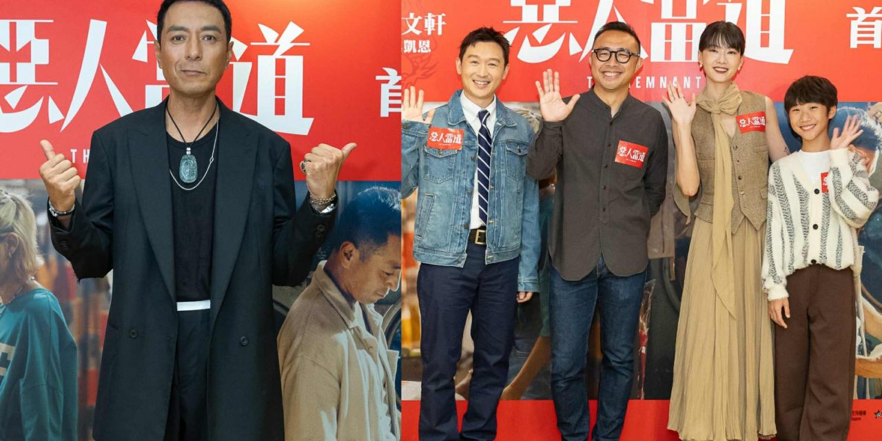 姜皓文被导演爆《恶人当道》拍摄片场脸黑黑？！