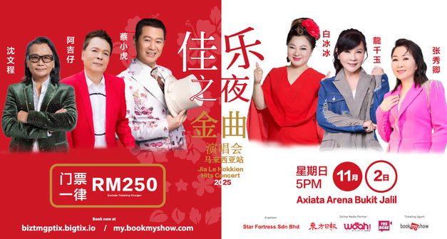 70岁⽩冰冰扬⾔继续唱下去：退休从来不是我的选项 沉⽂程曝退休想住沙巴、砂拉越