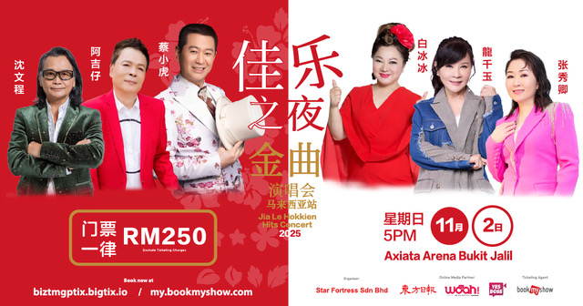 70岁⽩冰冰扬⾔继续唱下去：退休从来不是我的选项 沉⽂程曝退休想住沙巴、砂拉越