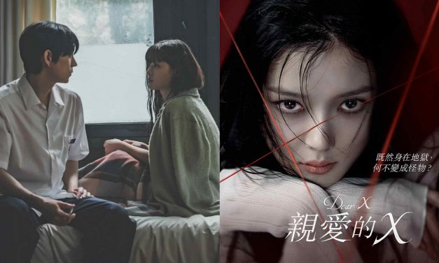 金裕贞、金永大主演韩剧《Dear X》亮相2025釜山国际电影节 将于11月6日HBO Max全球上线