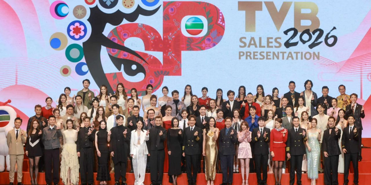 TVB同行新世代节目巡礼2026 逾80艺员盛装强势列阵