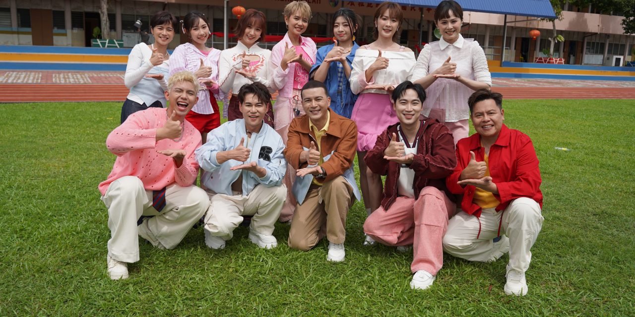 西天宫拍贺岁MV！陈慧恬紧张怕马发脾气 叶剑锋自嘲跳舞像机器人