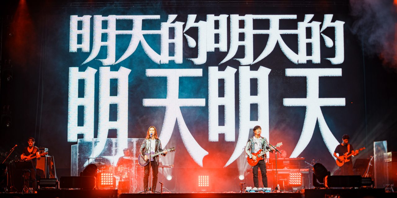 尤秋兴被告白 下秒幽默回应：对不起，我已经有老婆了！动力火车被歌迷要求唱到80岁