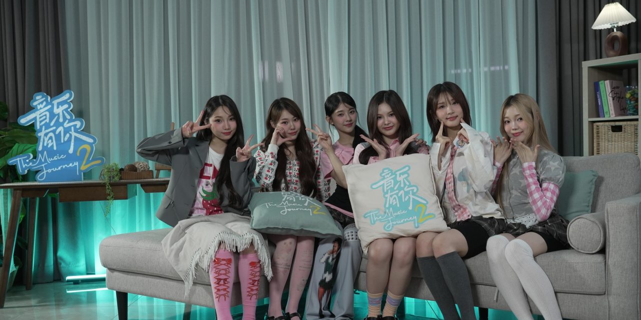 KIIRAS首登《音乐有你2》挑战演唱《月亮圆》