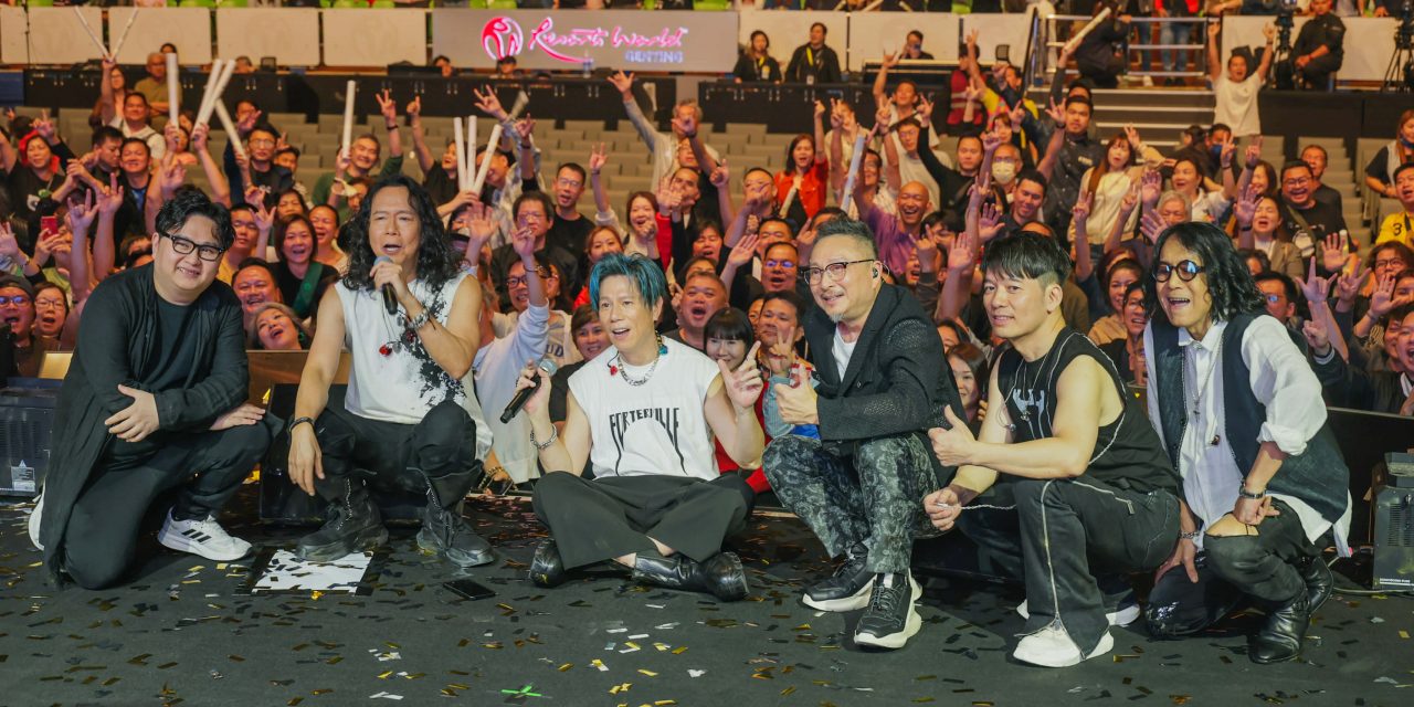 太极乐队唱《痛》缅怀队友唐奕聪 Steady Gang惊喜担任嘉宾