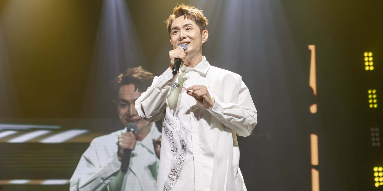 黎升铭《感恩人生》音乐会两晚筹32万 全数捐出！三年失四至亲 舞台上感慨哽咽