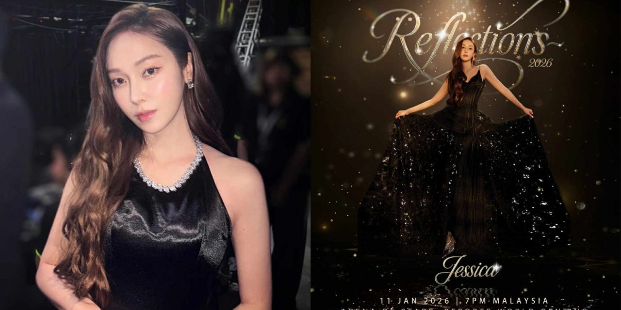 Jessica 郑秀妍《Reflections》2026 巡演马来西亚为首站！1月11日云顶开唱 门票11月20日开售