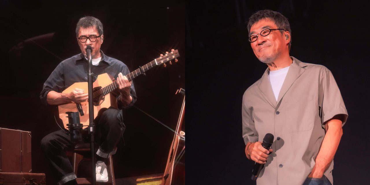 李宗盛大马开唱 跟前妻林忆莲同框！自嘲感情失败