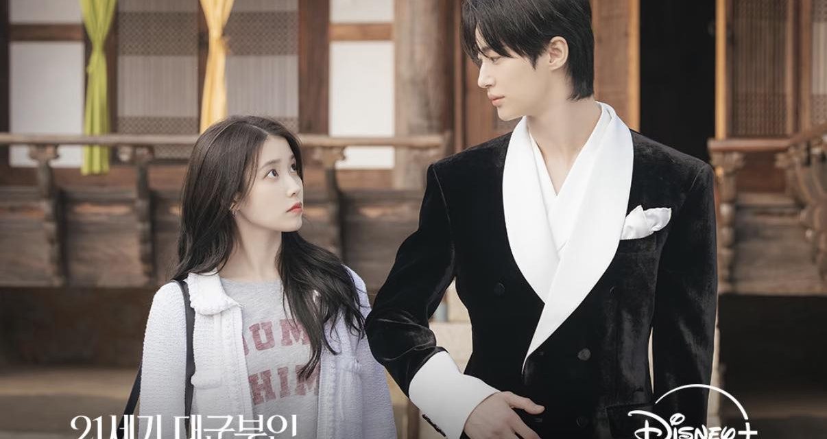 IU、边佑锡主演《21世纪大君夫人》预告2026年上半年播出