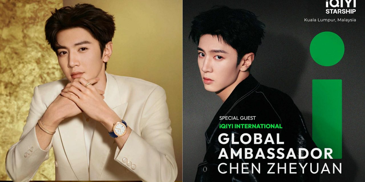爱奇艺国际版全球代言人陈哲远来啦！12月2日现身吉隆坡Pavilion
