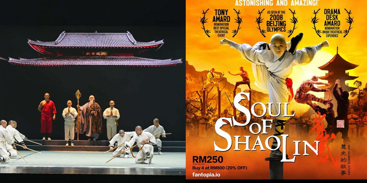 《少林武魂·慧光的故事》明年3月1日登入Axiata Arena 以舞台剧形式震撼呈现中国武术精髓