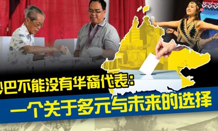 评论：沙巴不能没有华裔代表