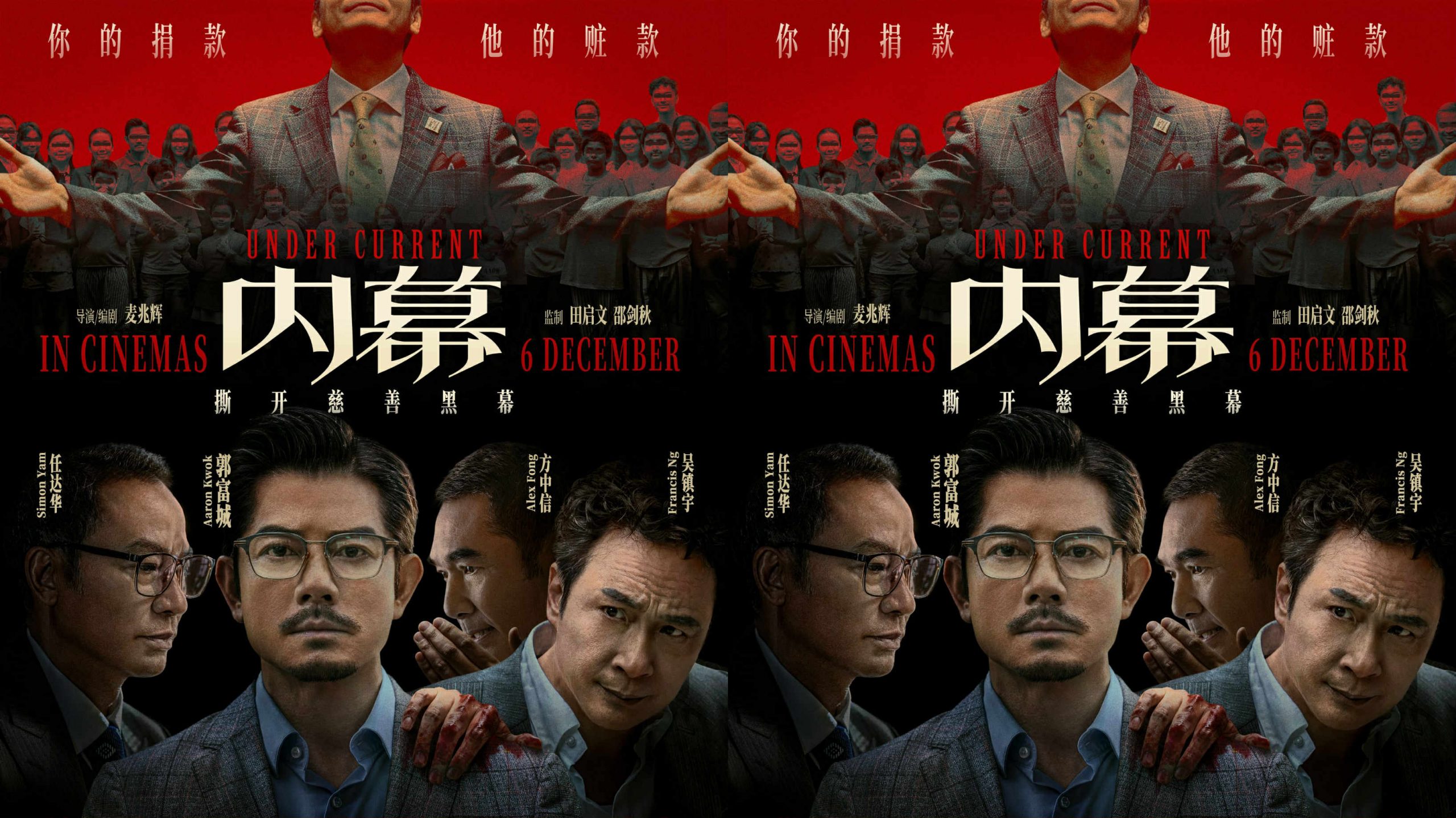 无尽的尽头》分集剧情（1-24集大结局） - 资讯- 最爱TV, image size:2560x1439