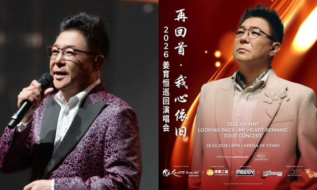 姜育恒2月28日云顶举办《再回首·我心依旧》巡回演唱会 用歌声带你再回首那些年的青春与悸动！