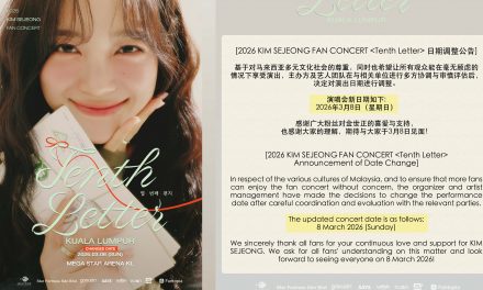 日期调整！2026 金世正 FAN CONCERT《Tenth Letter》吉隆坡站 从3月7日改至隔天8日