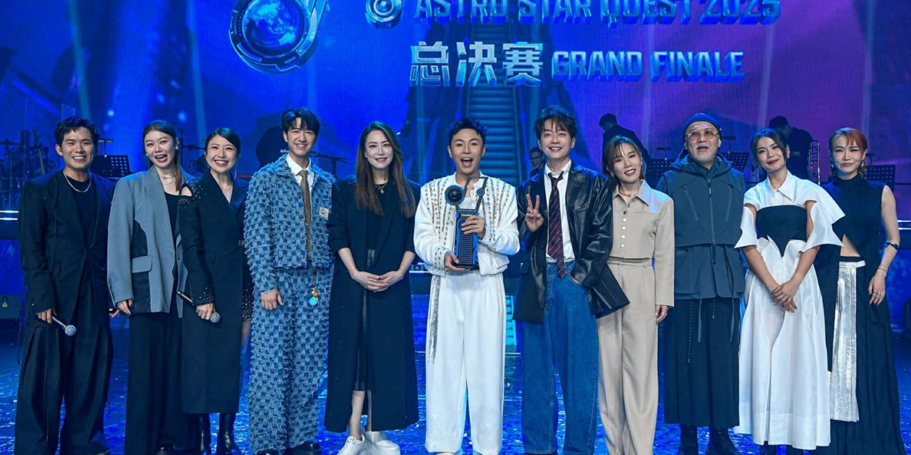 黄得昇勇夺Astro《新秀 崛起吧！》冠军及人气奖 成双料大赢家