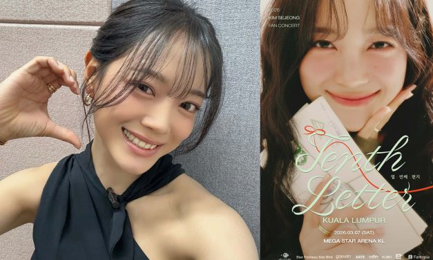 ⾦世正《Tenth Letter》庆祝出道⼗周年 明年3月7日来马会粉丝