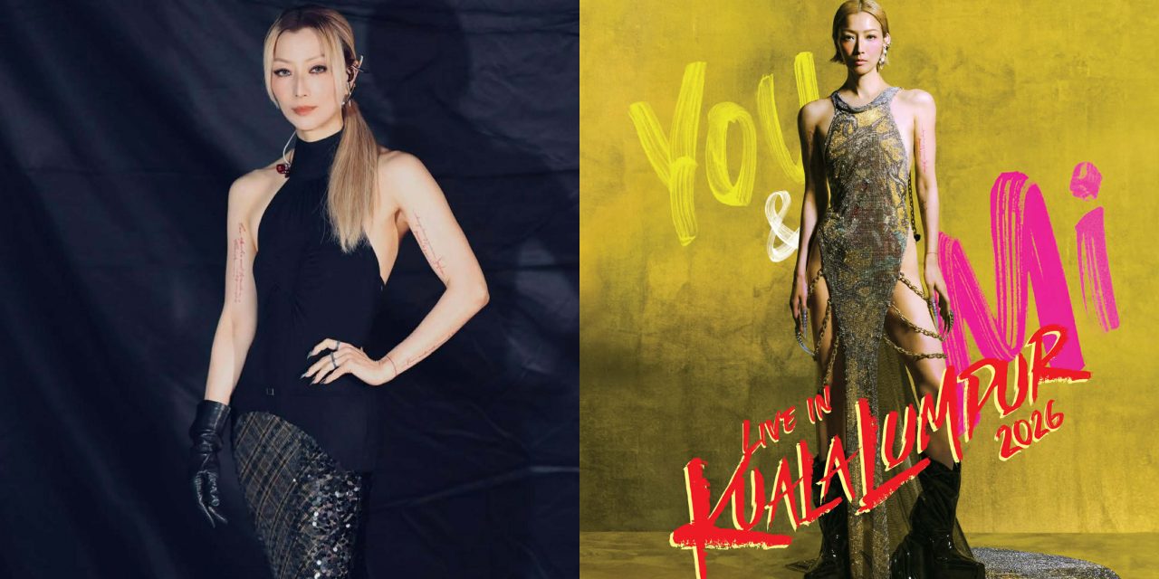 阔别十年！天后郑秀文《You & Mi 郑秀文吉隆坡演唱会2026》0417 & 0418吉隆坡AXIATA ARENA开唱