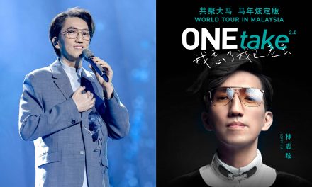 林志炫2026年1月17日云顶举办《ONEtake 2.0 我忘了我已老去》巡回演唱会
