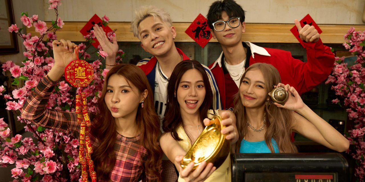 Danny 许佳麟携手Jasmine 张静汶打造马年贺岁歌 召集他们三人参与合唱