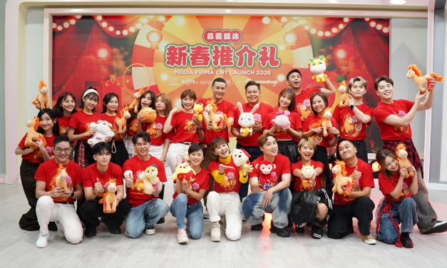 首要媒体《喜乐安康马势好》开启新春倒数