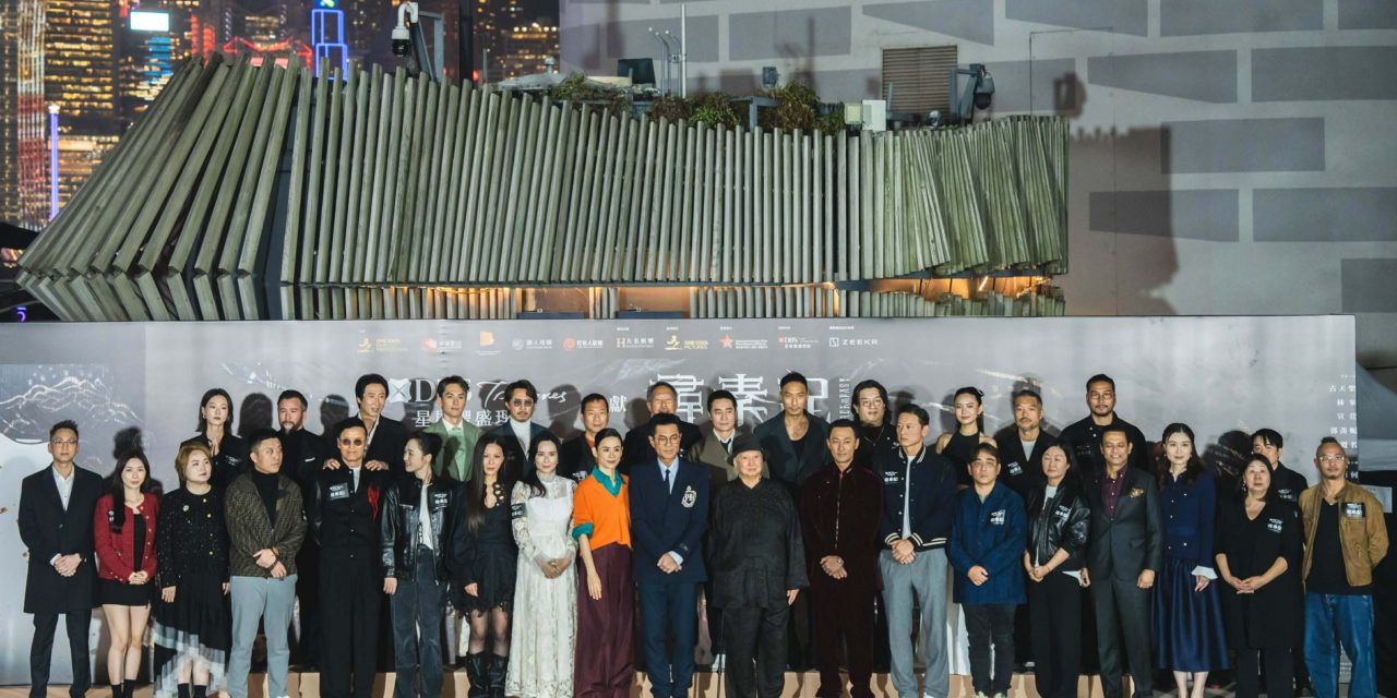 《寻秦记》首映礼香港星光大道盛大举行！古天乐感谢、致敬廖启智与原著作者黄易