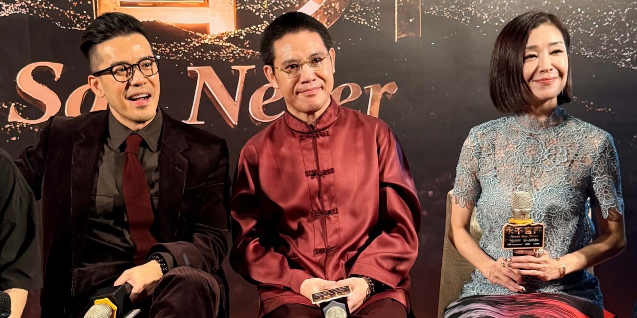 沈震轩来马接拍《永不言弃》担任男主之一 伍咏薇客串反派角色