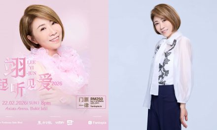 出道38年⾸登吉隆坡舞台！情歌天后李翊君《翊起听⻅爱 2026》演唱会明年222Axiata Arena开唱