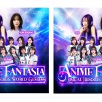 J-pop 粉丝留意啦！铃木爱理、乃紫与 KLP48出席 《Anime Fantasia Live at Resorts World Genting》