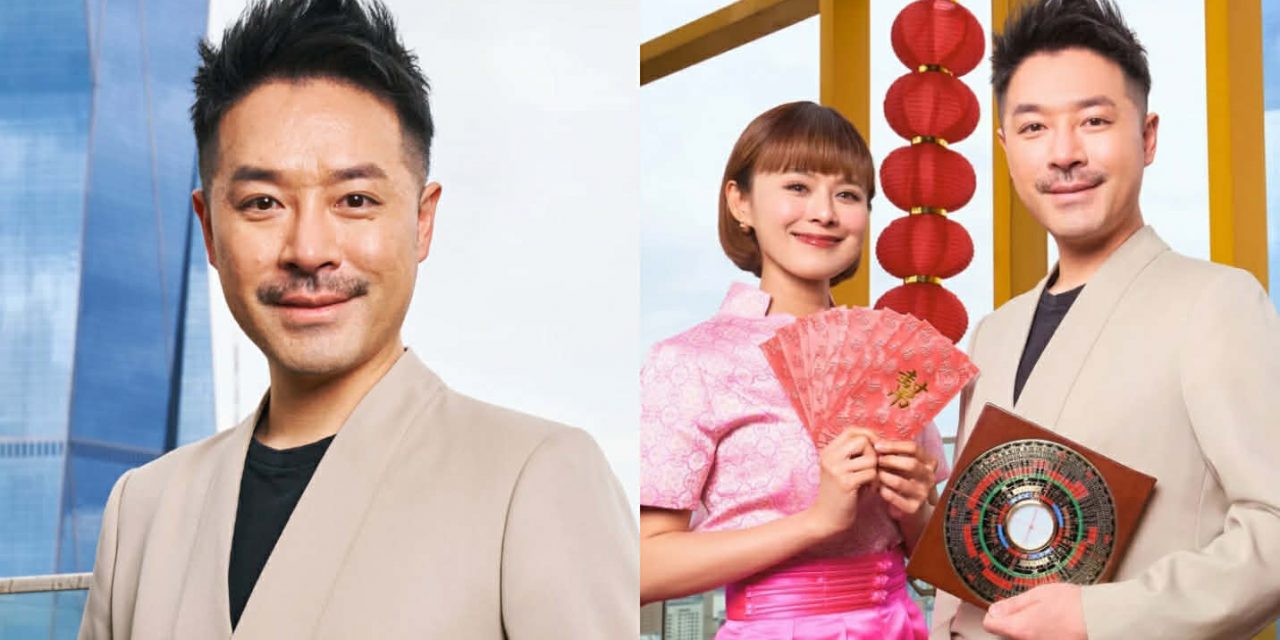 2026年属火马年 帮帮师傅提醒需特别注意火源和电器安全！