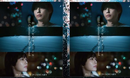 新海诚经典动画电影真人版《秒速五厘米》 1月29日全马上映