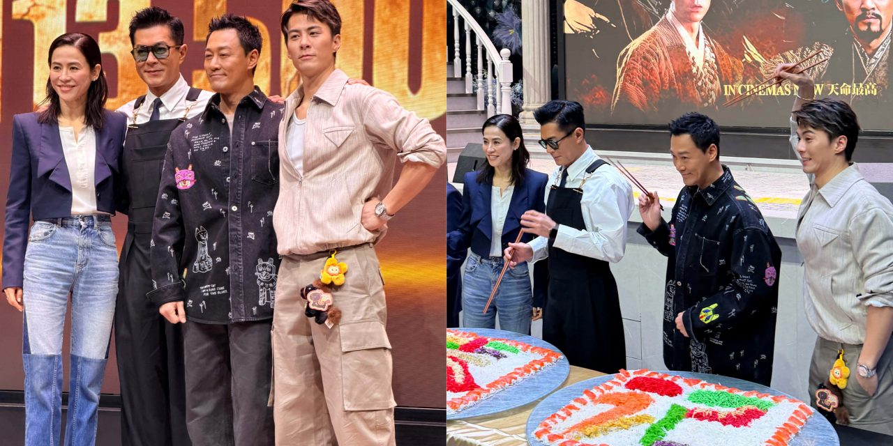 《寻秦记》大马上映23天 票房冲破1350万令吉！