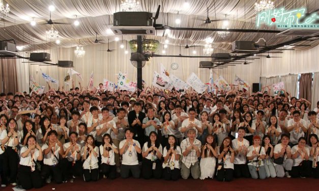 第21届雪隆年少情《刚好而已》全国生活营闭幕仪式