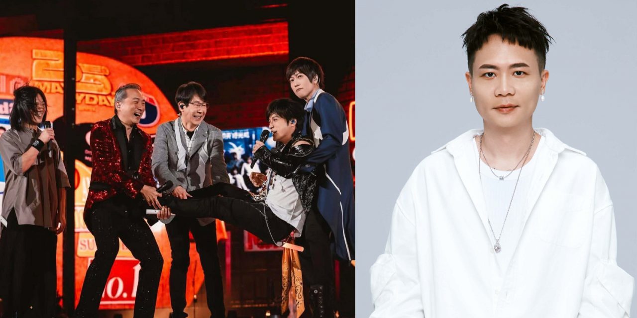 五月天大马站再爆惊喜！实力唱作人萧秉治担任开场嘉宾